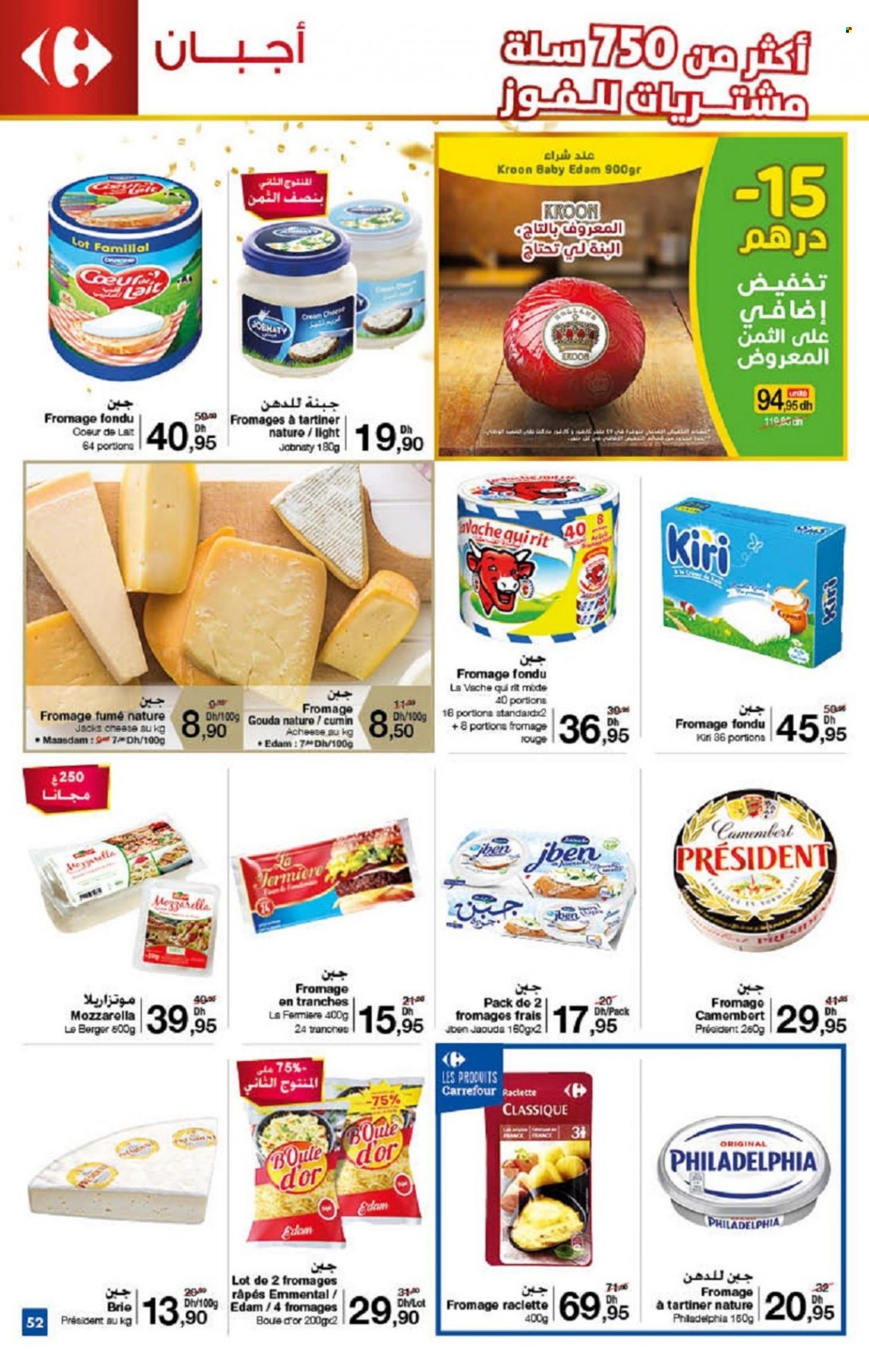 Catalogue Carrefour - 18/11/2021 - 08/12/2021. Page 52