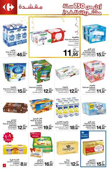 Catalogue Carrefour Market - 18/11/2021 - 08/12/2021.