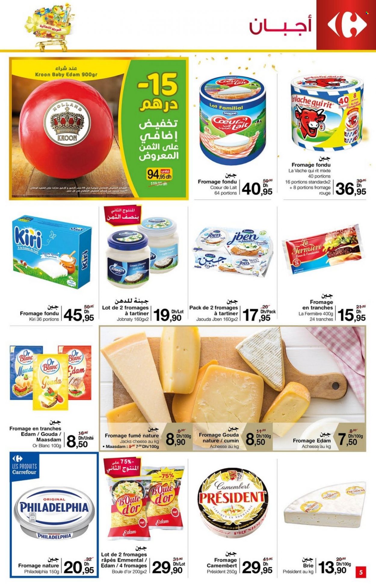 Catalogue Carrefour Market - 18/11/2021 - 08/12/2021. Page 5
