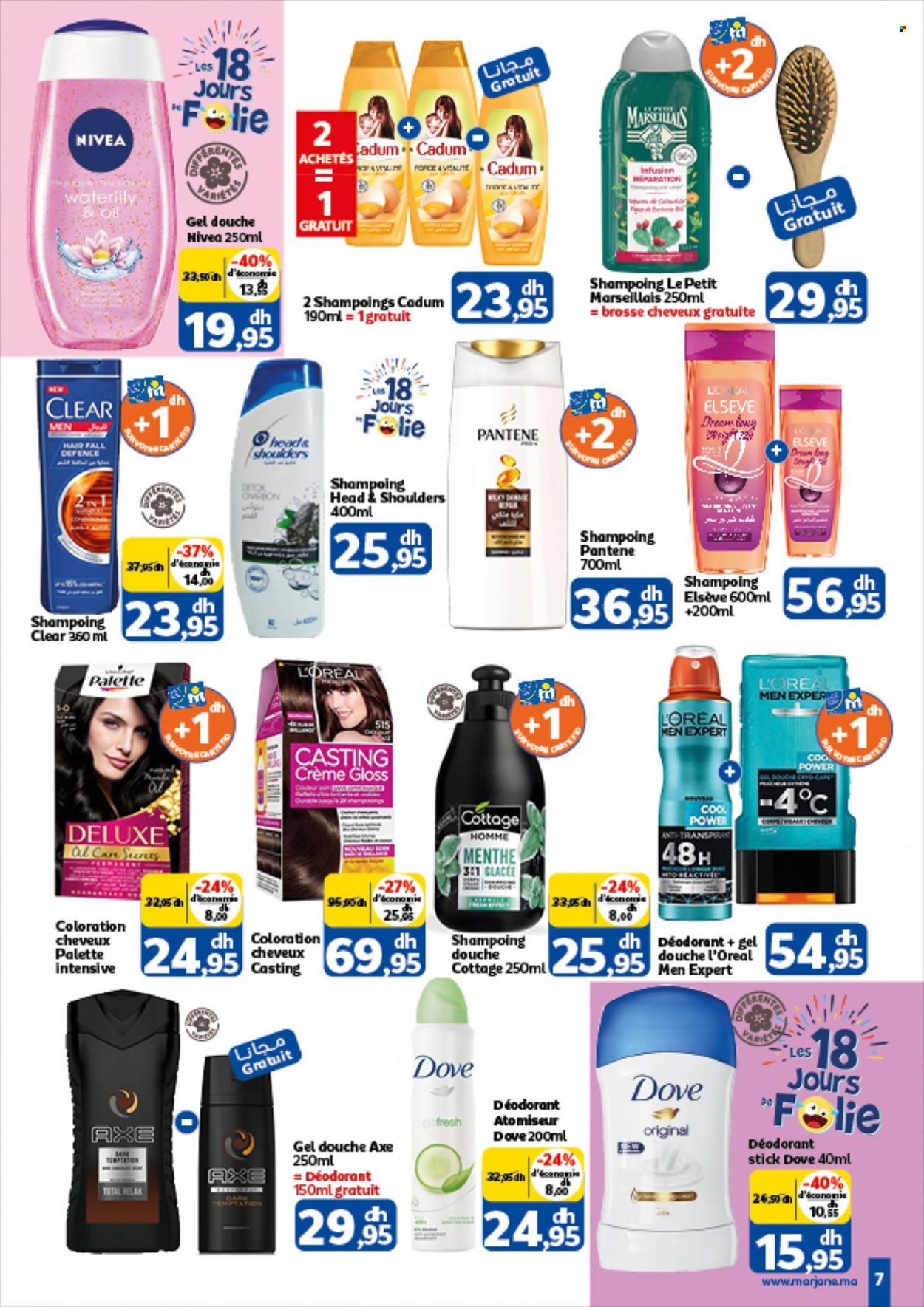 Catalogue Marjane - 25/11/2021 - 12/12/2021. Page 7