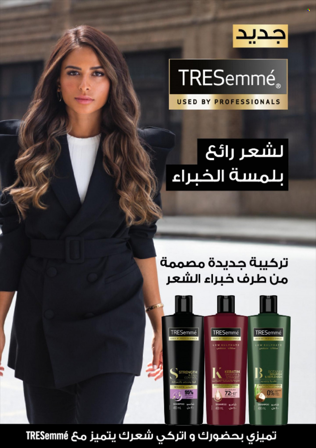 Catalogue Marjane - 25/11/2021 - 12/12/2021. Page 18