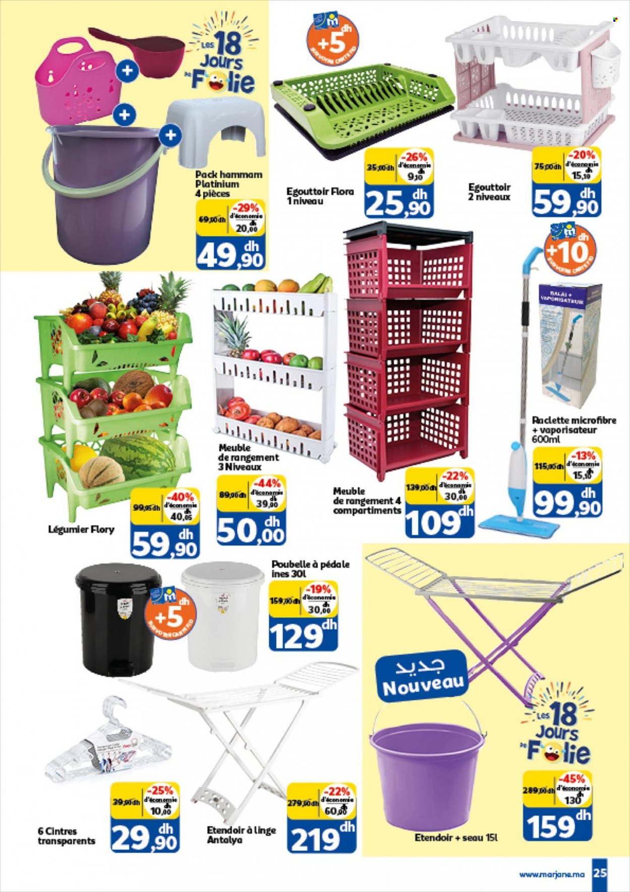 Catalogue Marjane - 25/11/2021 - 12/12/2021. Page 25