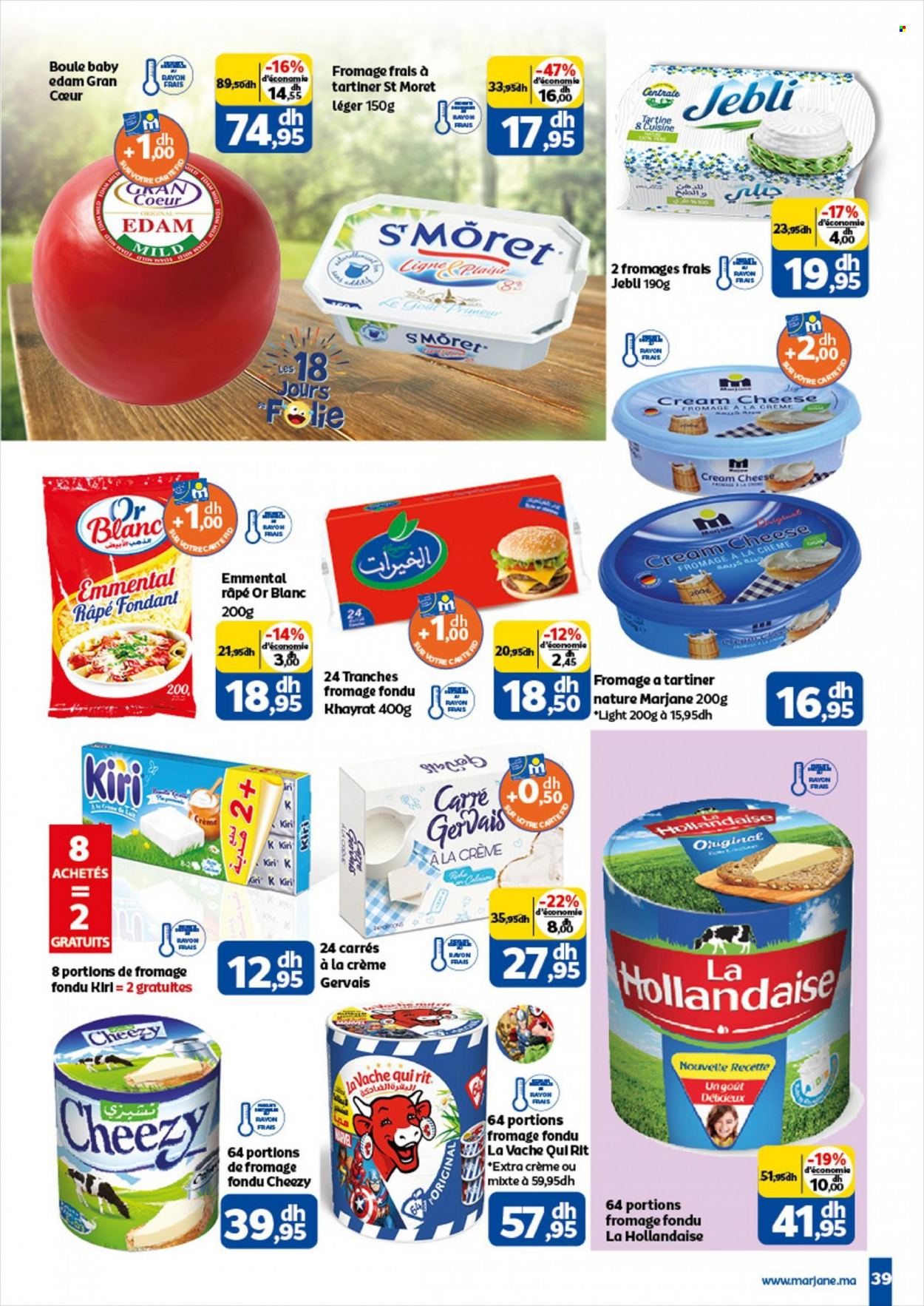 Catalogue Marjane - 25/11/2021 - 12/12/2021. Page 39