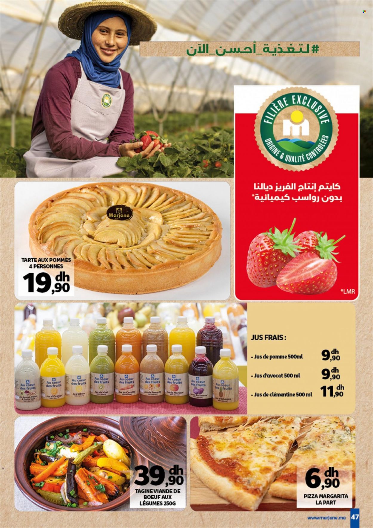 Catalogue Marjane - 25/11/2021 - 12/12/2021. Page 47