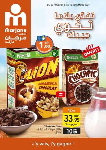Catalogue Marjane Market - 25/11/2021 - 12/12/2021.