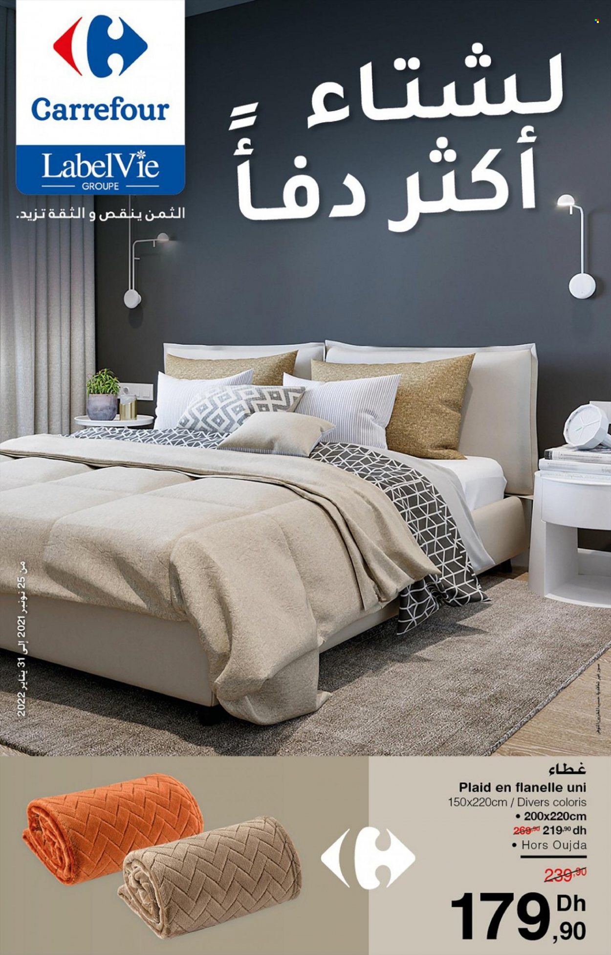 Catalogue Carrefour - 25/11/2021 - 31/01/2022. Page 1