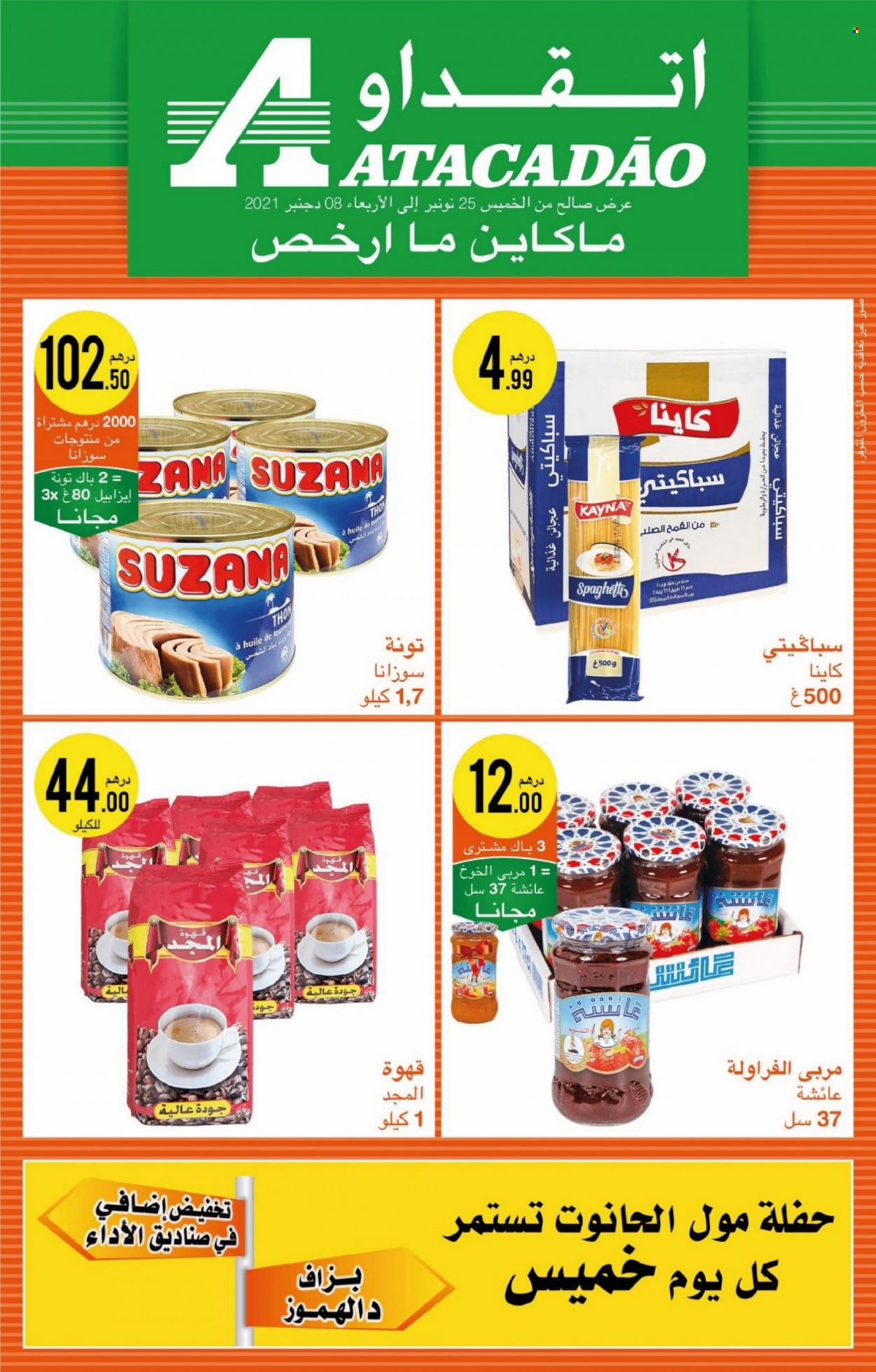 Catalogue Atacadao - 25/11/2021 - 08/12/2021. Page 1