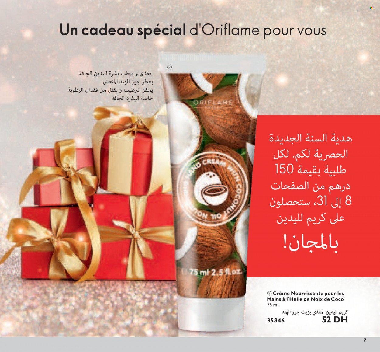 Catalogue Oriflame - 01/12/2021 - 31/12/2021. Page 7