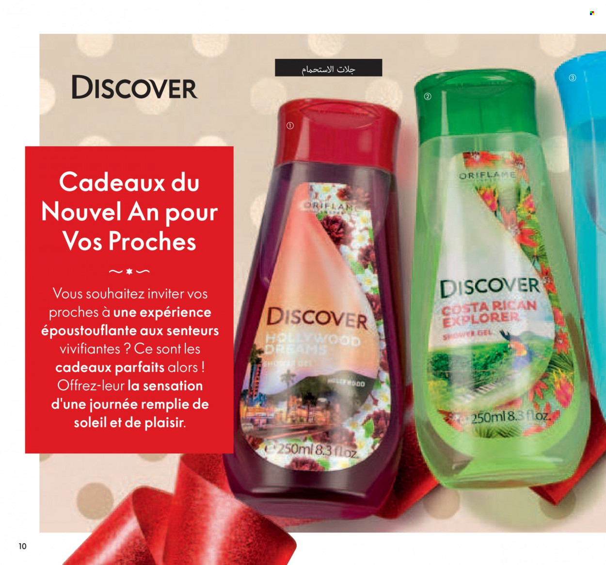 Catalogue Oriflame - 01/12/2021 - 31/12/2021. Page 10
