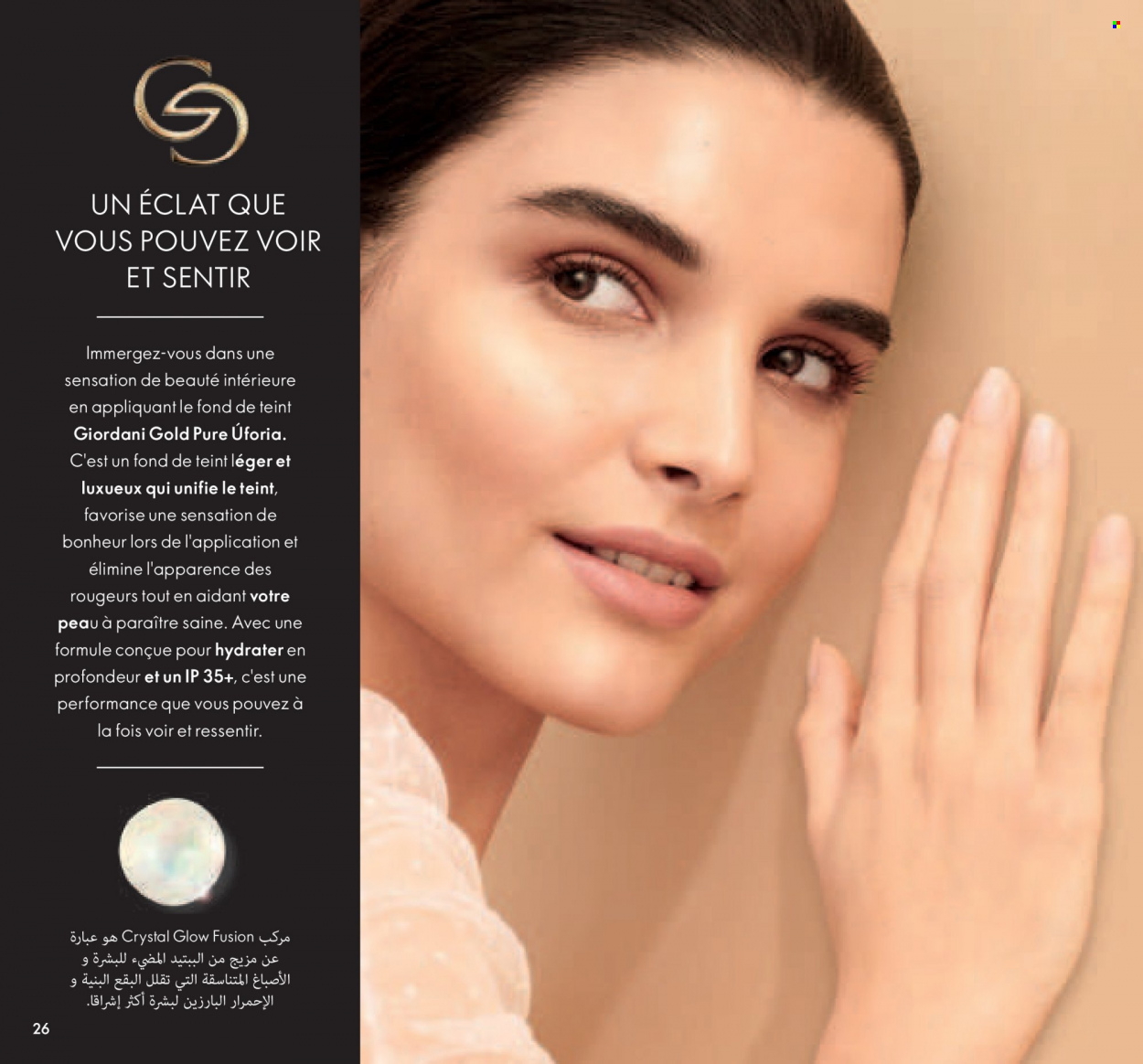 Catalogue Oriflame - 01/12/2021 - 31/12/2021. Page 26