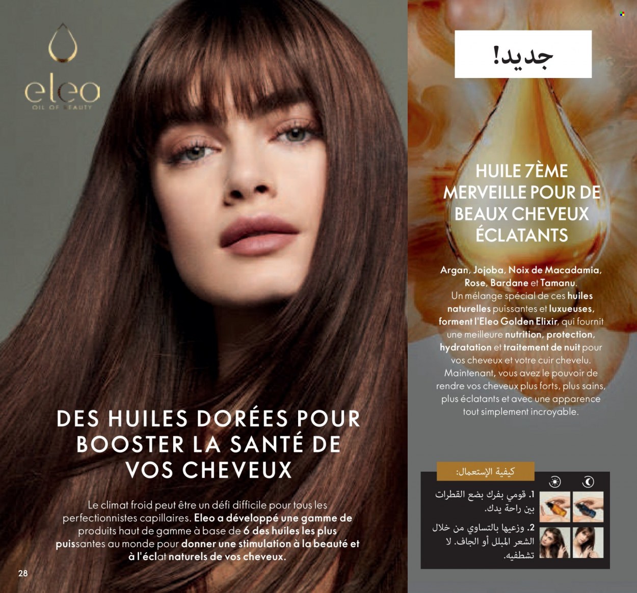 Catalogue Oriflame - 01/12/2021 - 31/12/2021. Page 28