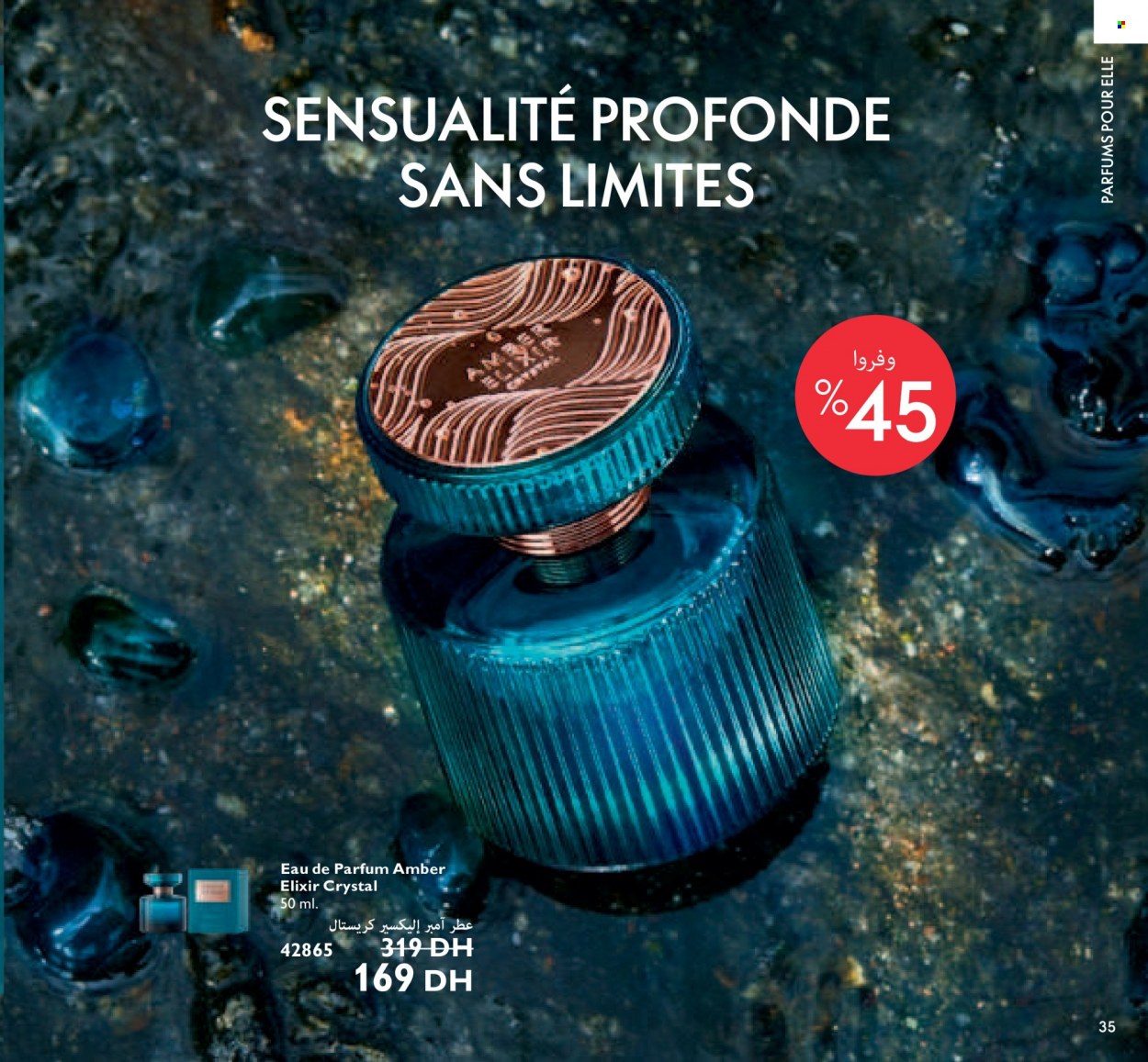 Catalogue Oriflame - 01/12/2021 - 31/12/2021. Page 35