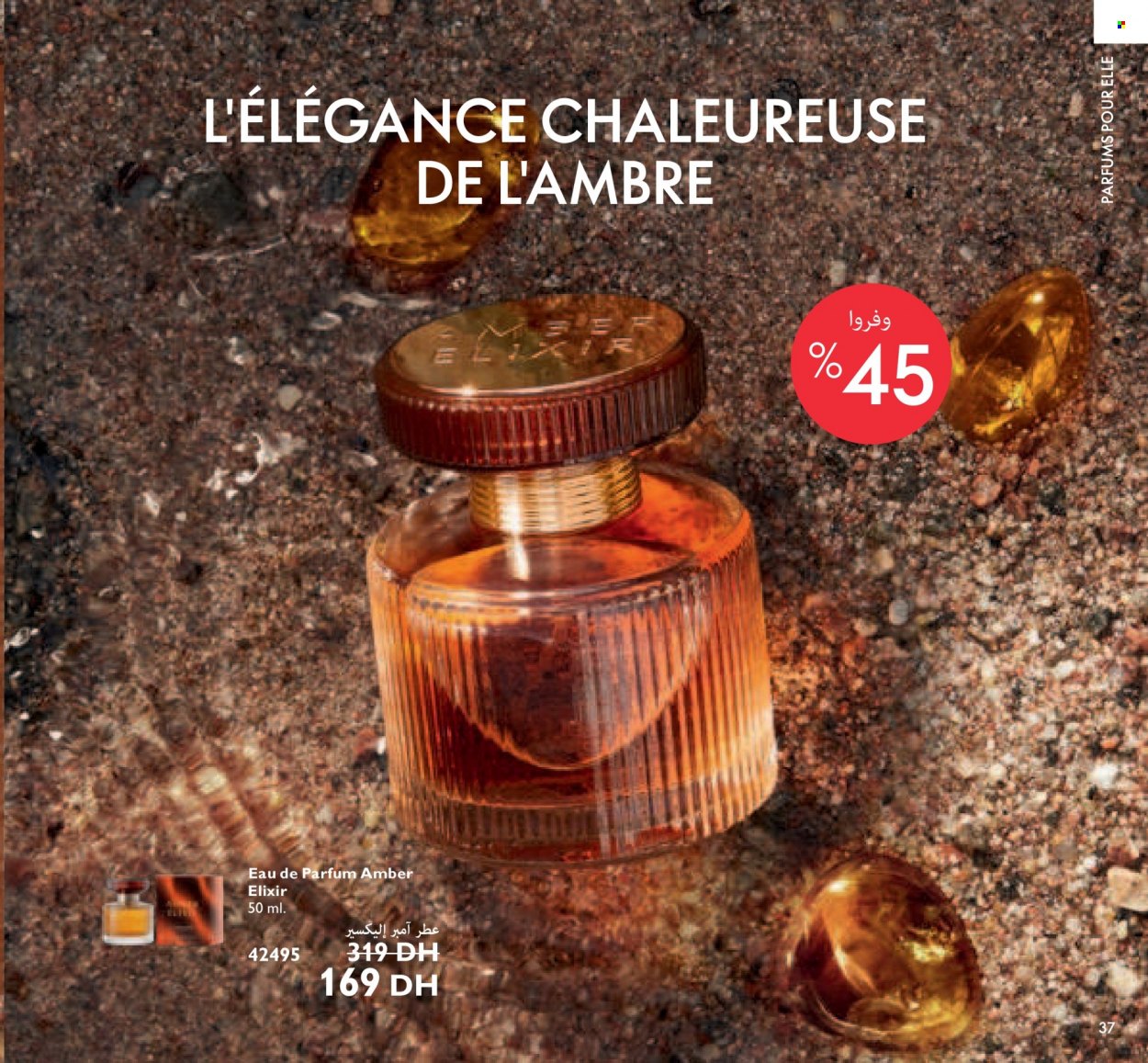 Catalogue Oriflame - 01/12/2021 - 31/12/2021. Page 37