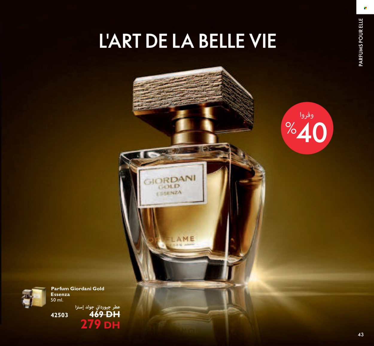 Catalogue Oriflame - 01/12/2021 - 31/12/2021. Page 43