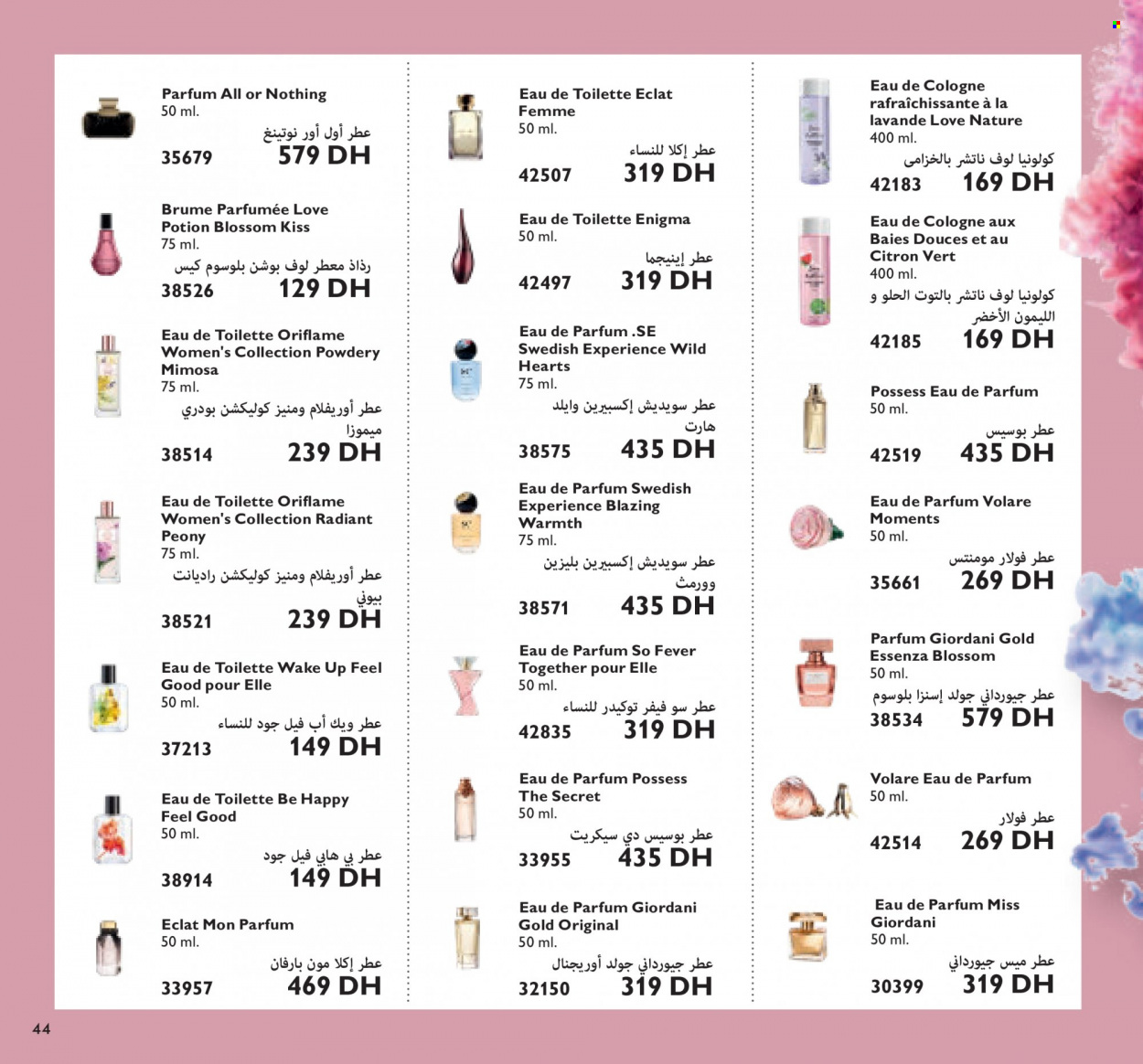 Catalogue Oriflame - 01/12/2021 - 31/12/2021. Page 44