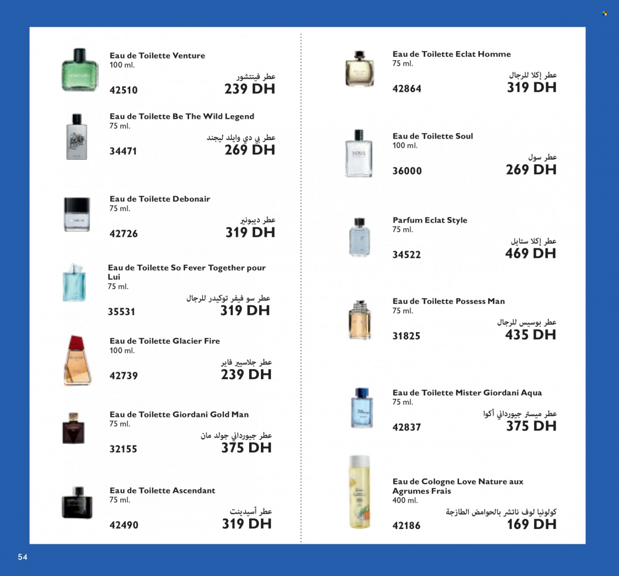Catalogue Oriflame - 01/12/2021 - 31/12/2021. Page 54
