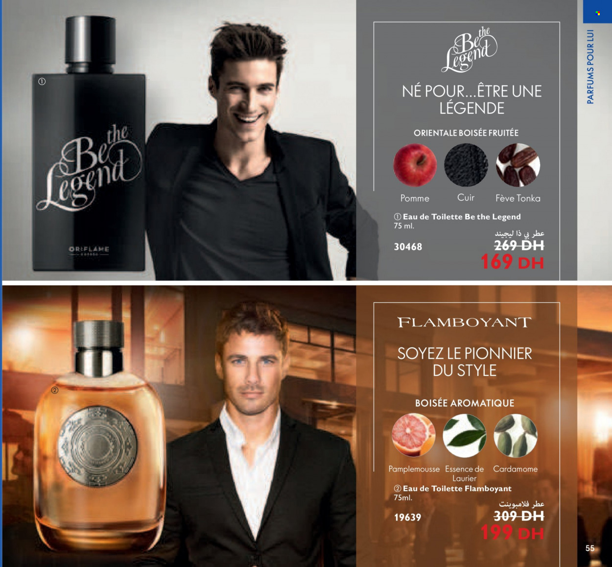 Catalogue Oriflame - 01/12/2021 - 31/12/2021. Page 55