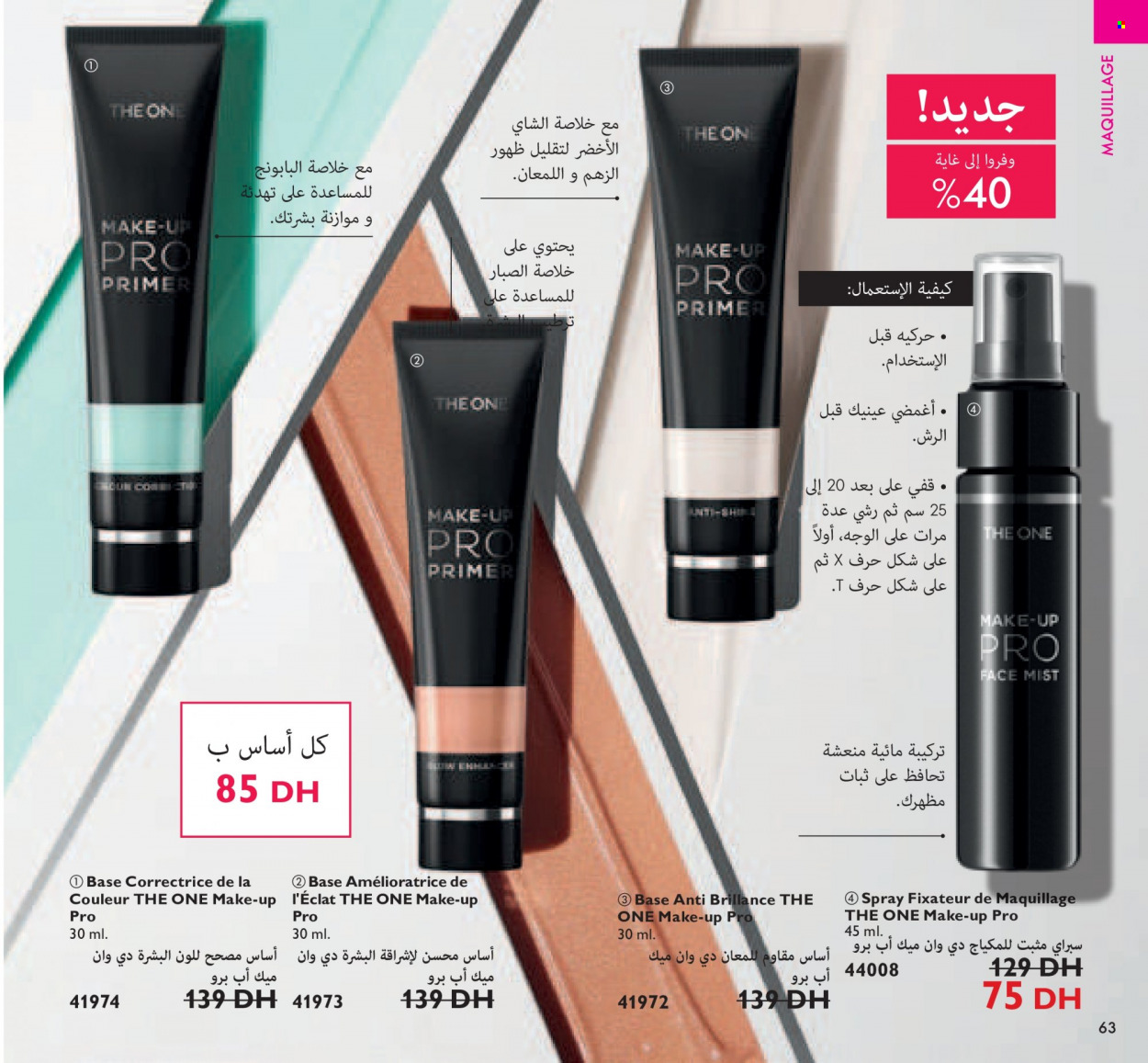 Catalogue Oriflame - 01/12/2021 - 31/12/2021. Page 63