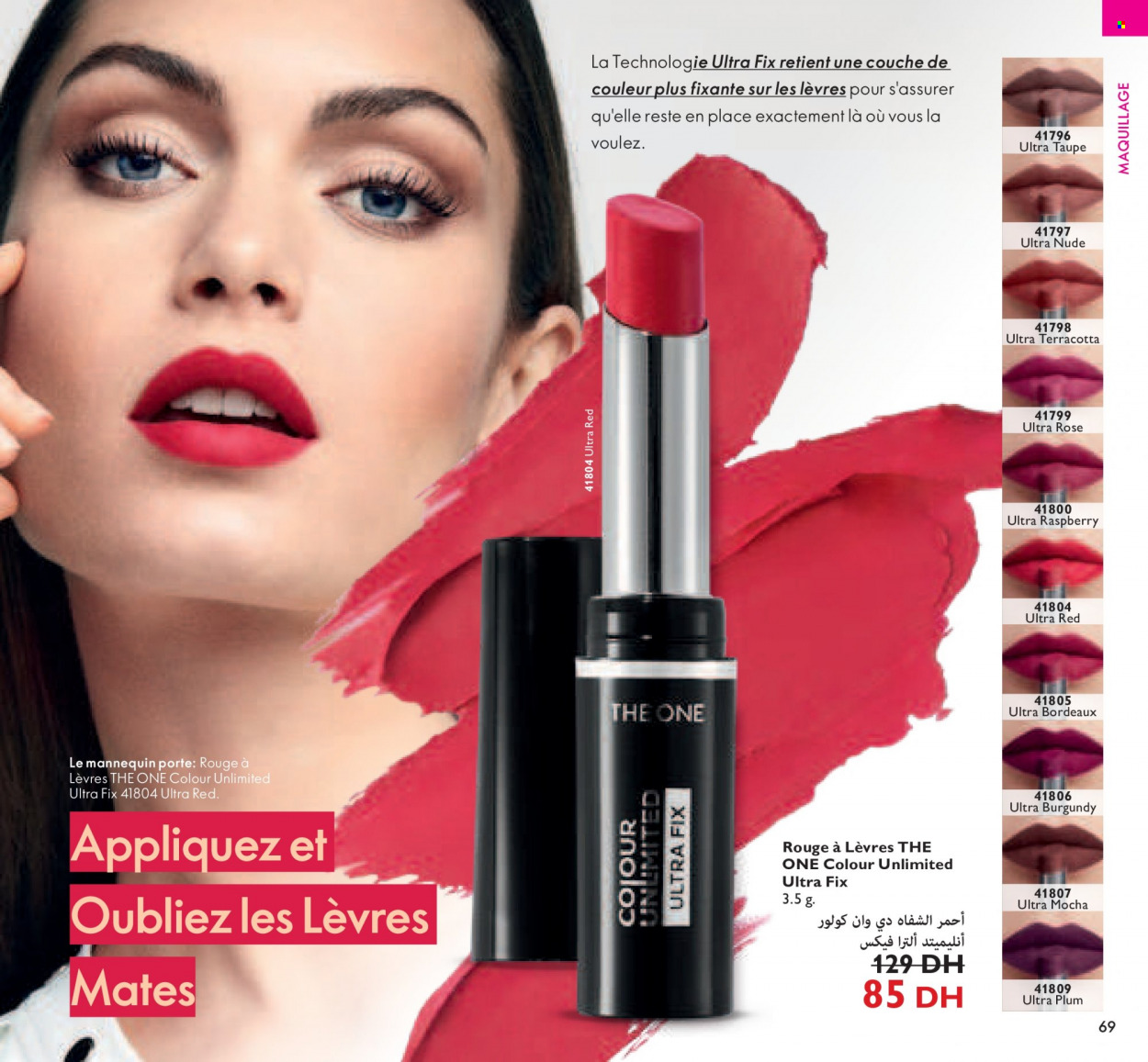 Catalogue Oriflame - 01/12/2021 - 31/12/2021. Page 69