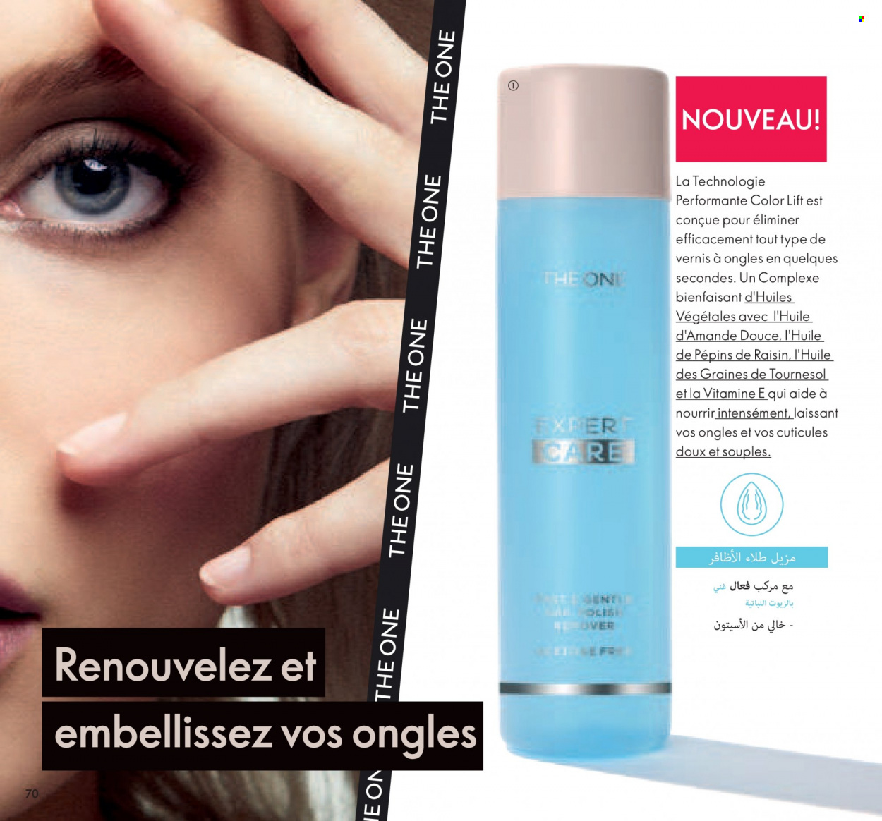 Catalogue Oriflame - 01/12/2021 - 31/12/2021. Page 70