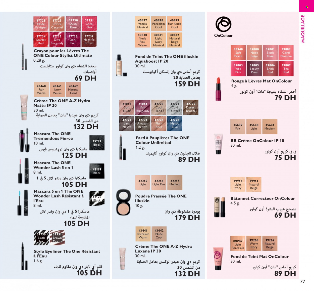 Catalogue Oriflame - 01/12/2021 - 31/12/2021. Page 77