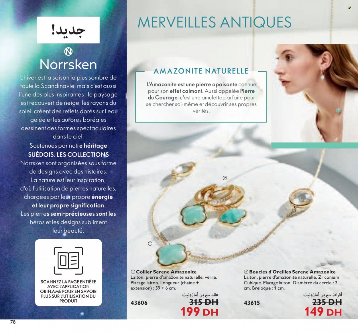 Catalogue Oriflame - 01/12/2021 - 31/12/2021. Page 78