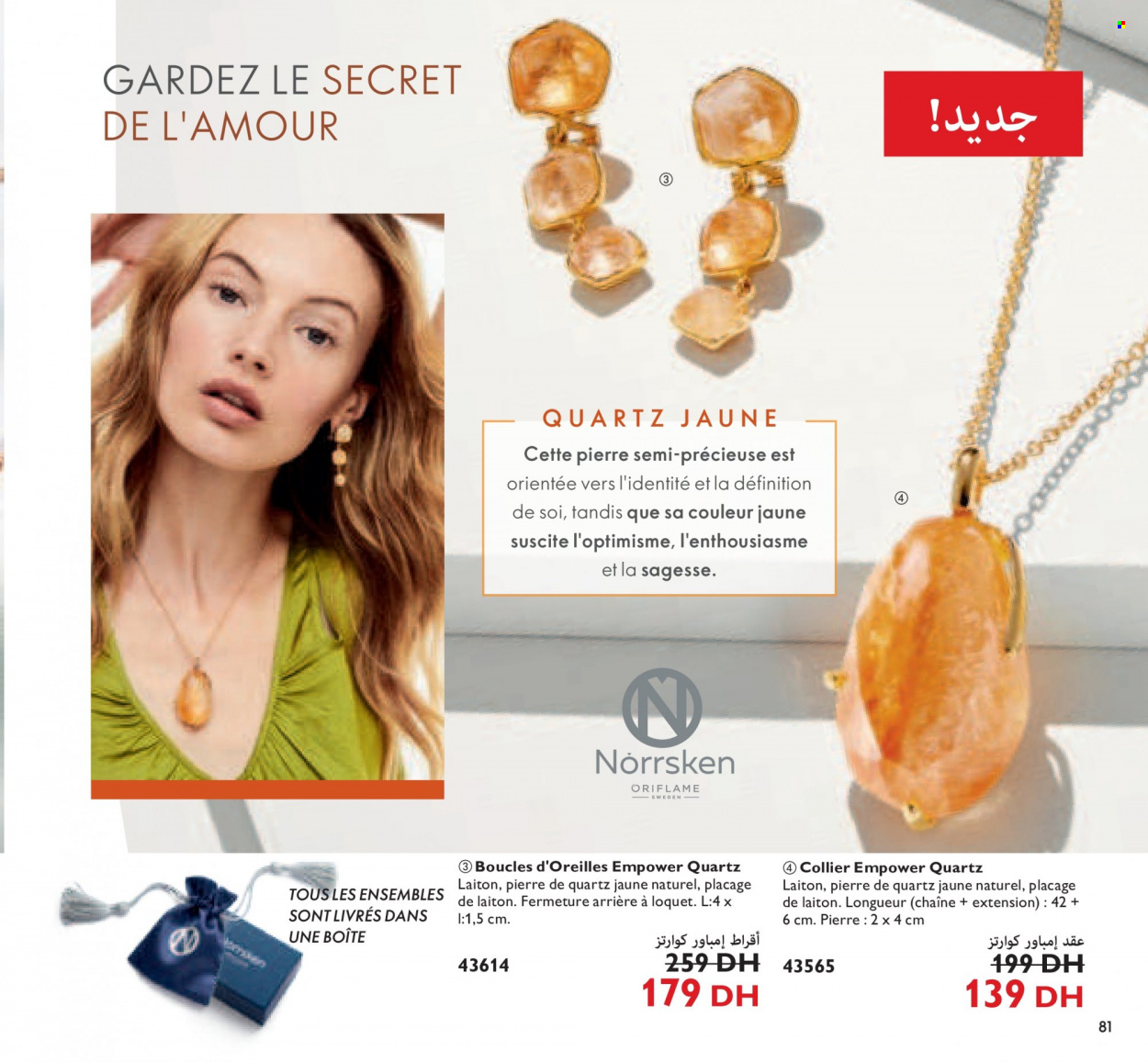 Catalogue Oriflame - 01/12/2021 - 31/12/2021. Page 81