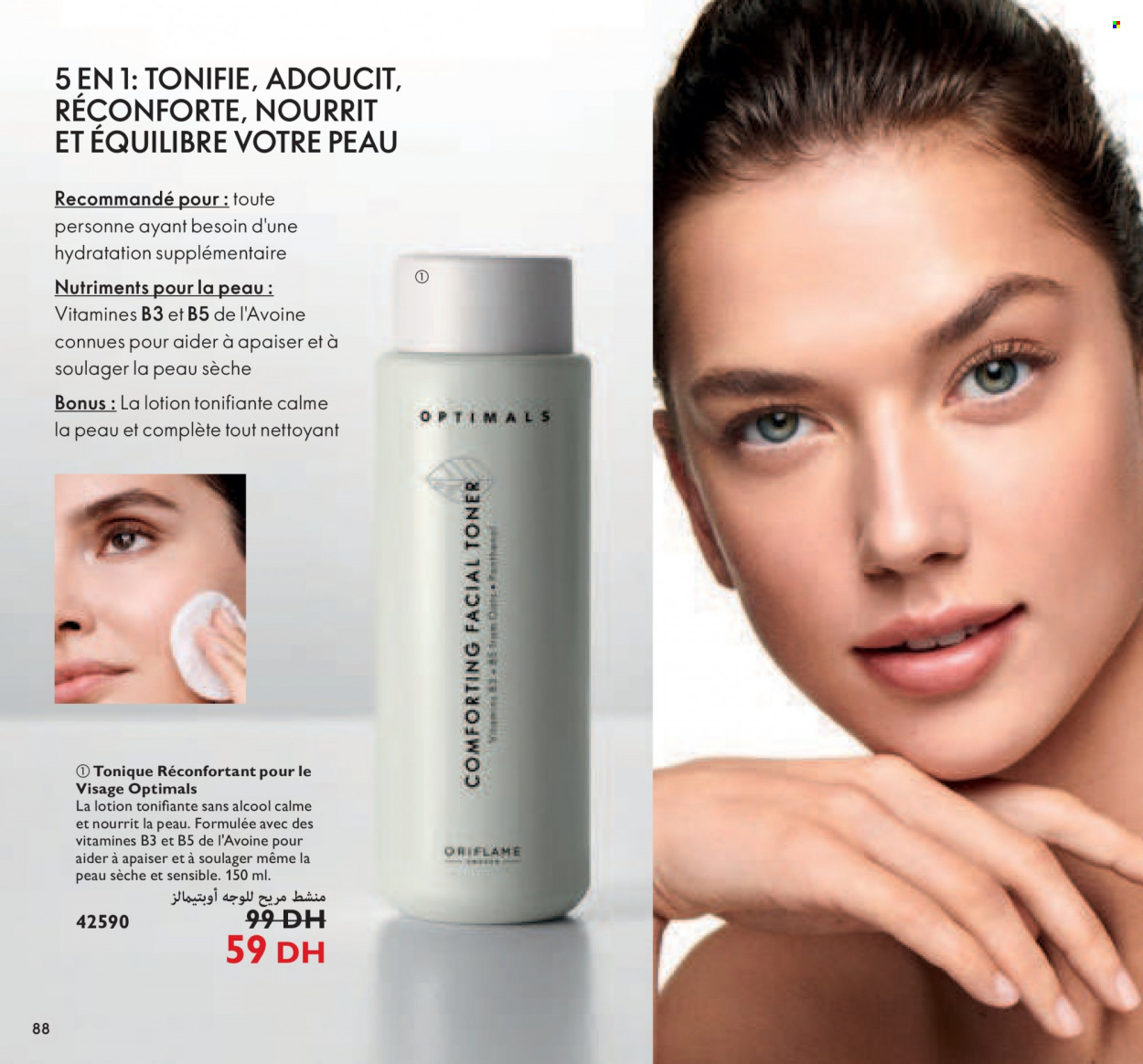 Catalogue Oriflame - 01/12/2021 - 31/12/2021. Page 88