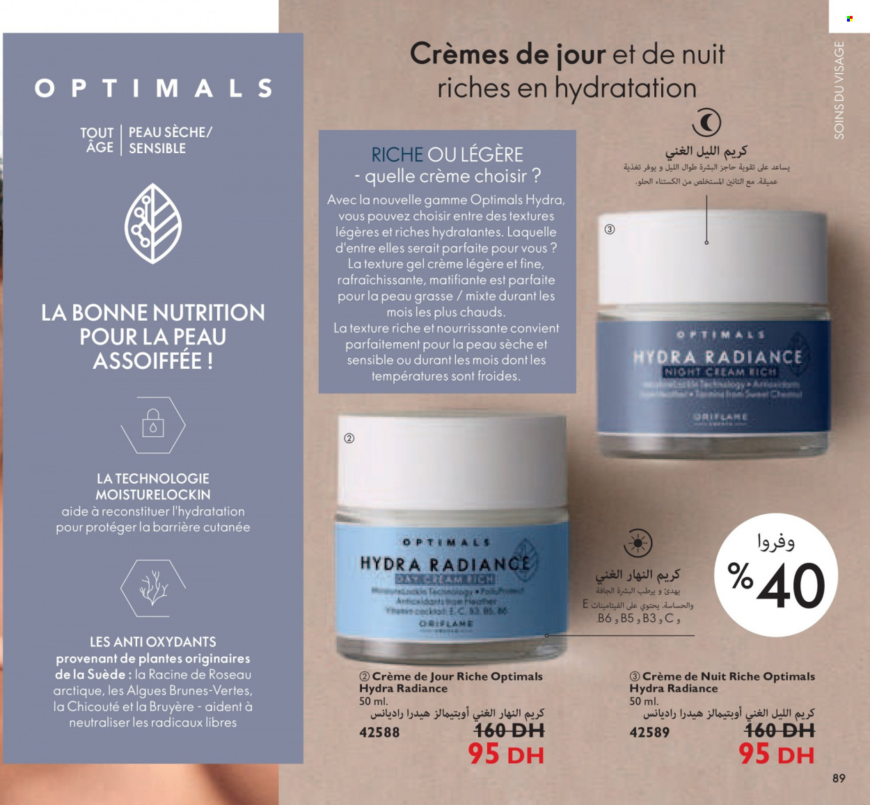 Catalogue Oriflame - 01/12/2021 - 31/12/2021. Page 89