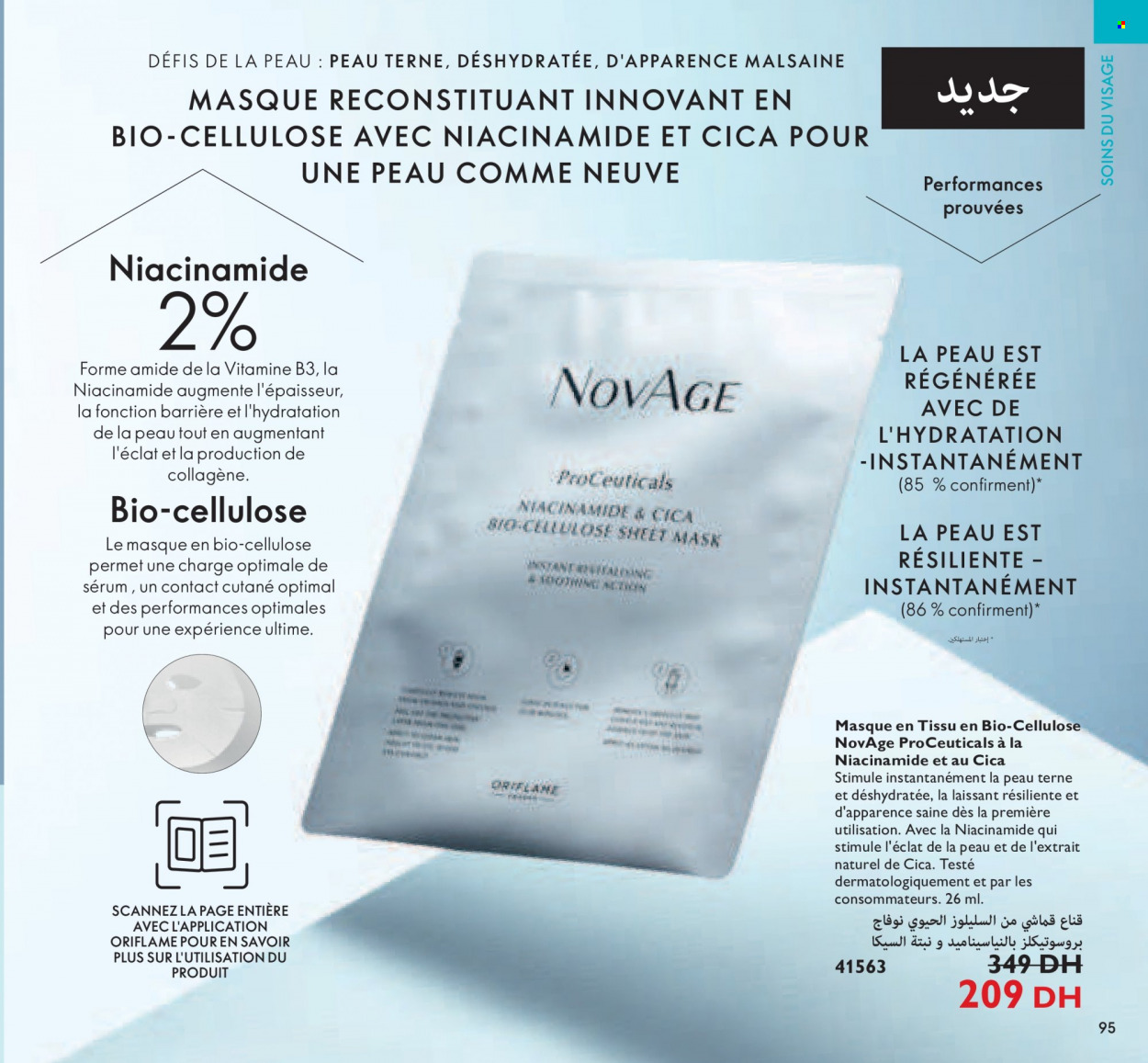 Catalogue Oriflame - 01/12/2021 - 31/12/2021. Page 95