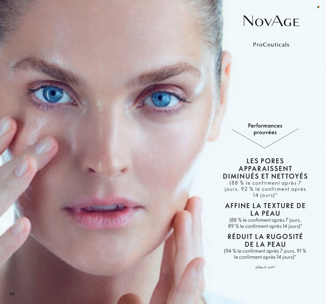 Catalogue Oriflame - 01/12/2021 - 31/12/2021. Page 96
