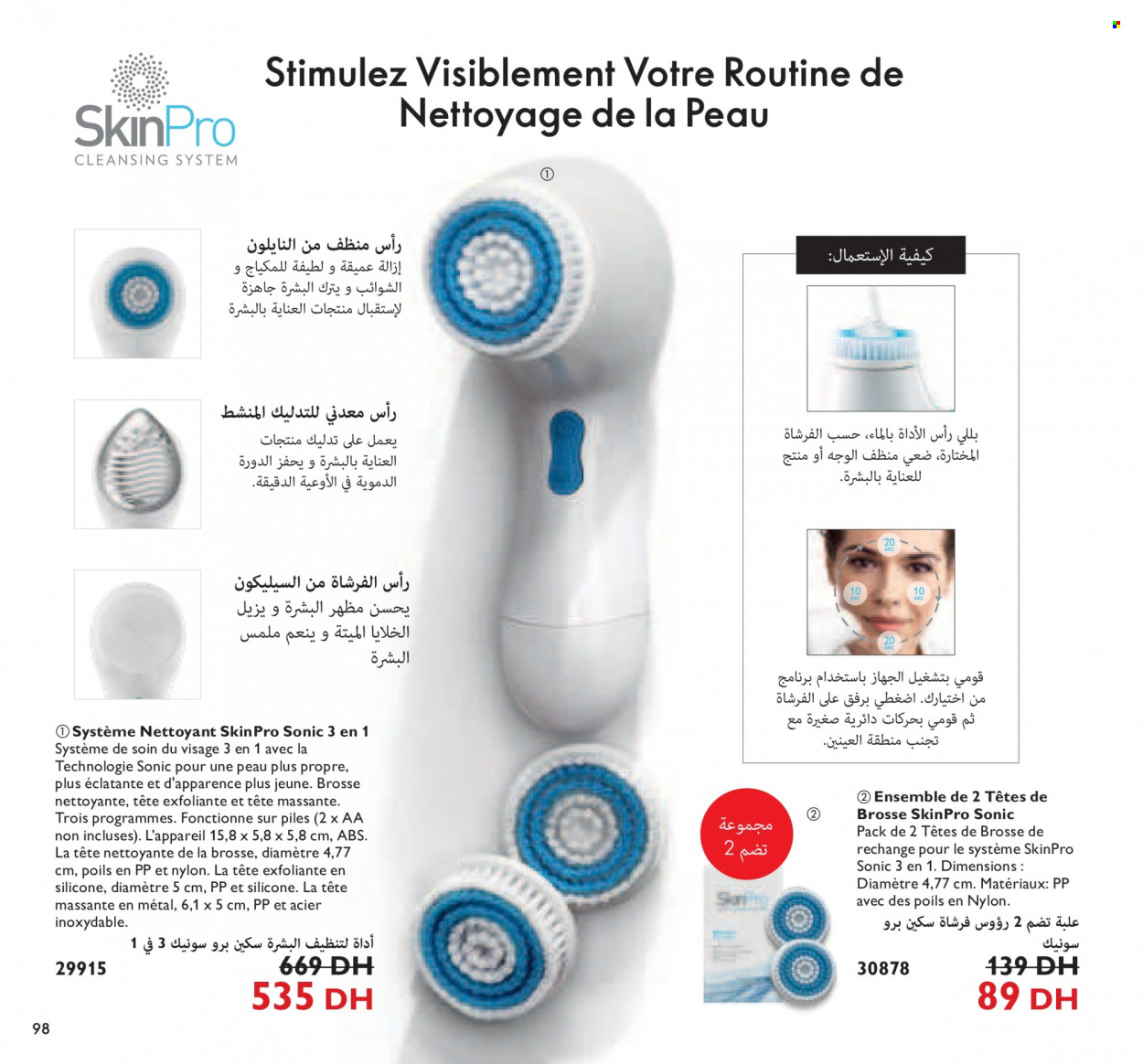 Catalogue Oriflame - 01/12/2021 - 31/12/2021. Page 98