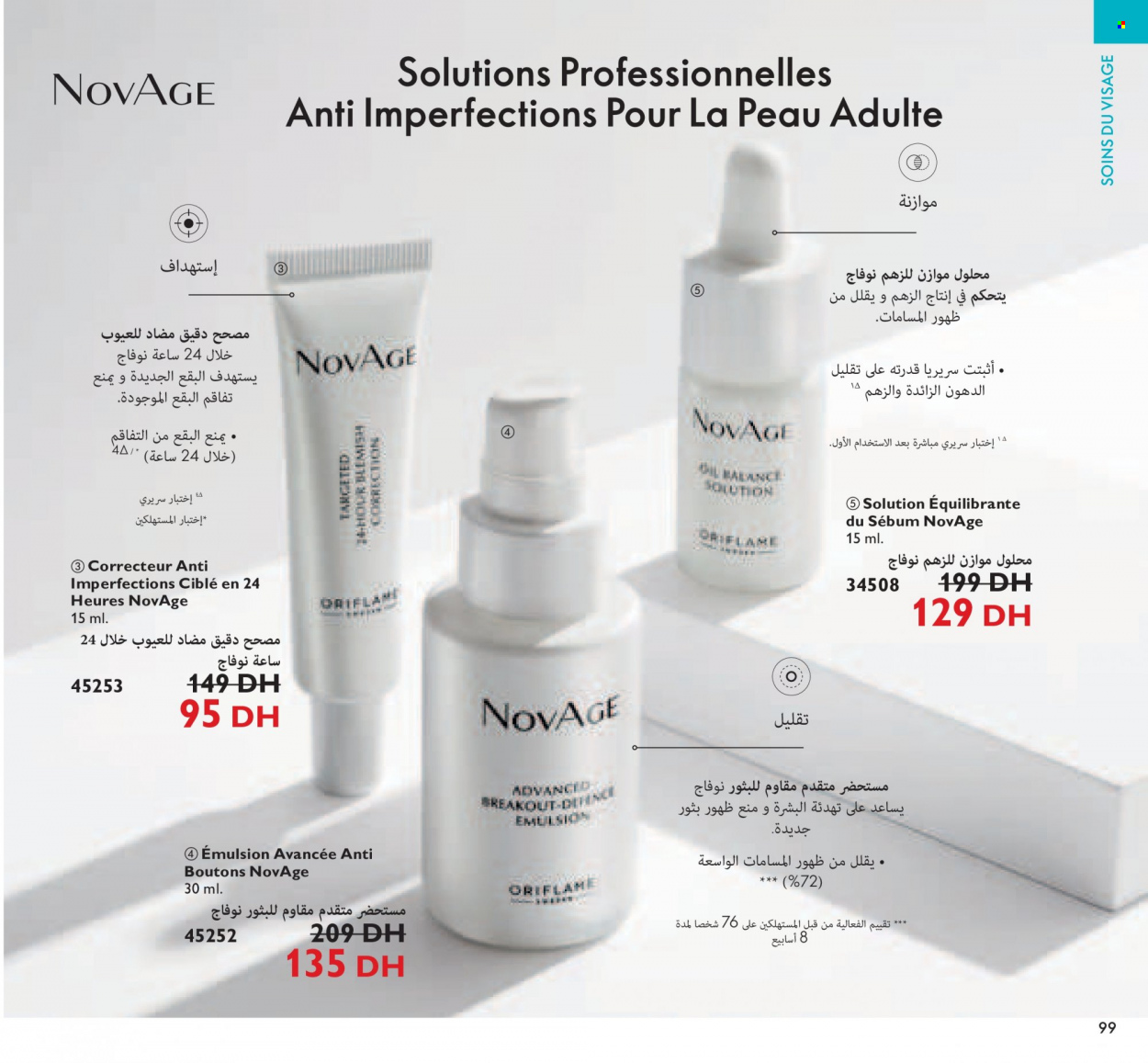 Catalogue Oriflame - 01/12/2021 - 31/12/2021. Page 99
