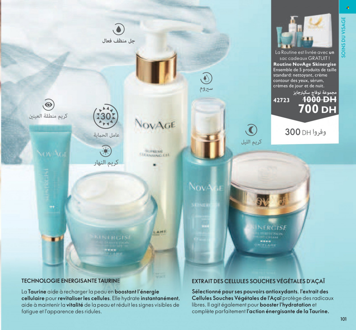 Catalogue Oriflame - 01/12/2021 - 31/12/2021. Page 101
