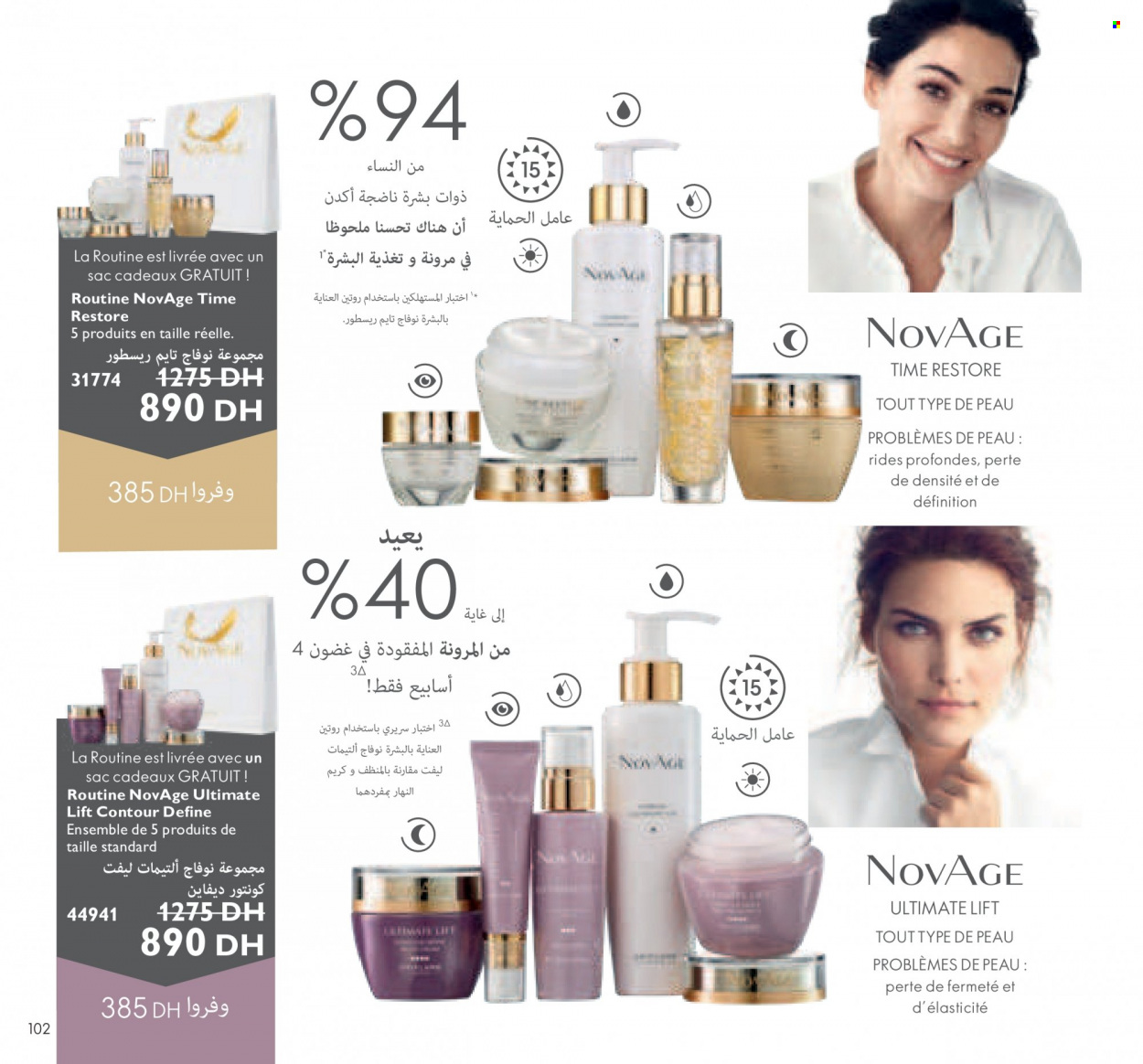 Catalogue Oriflame - 01/12/2021 - 31/12/2021. Page 102