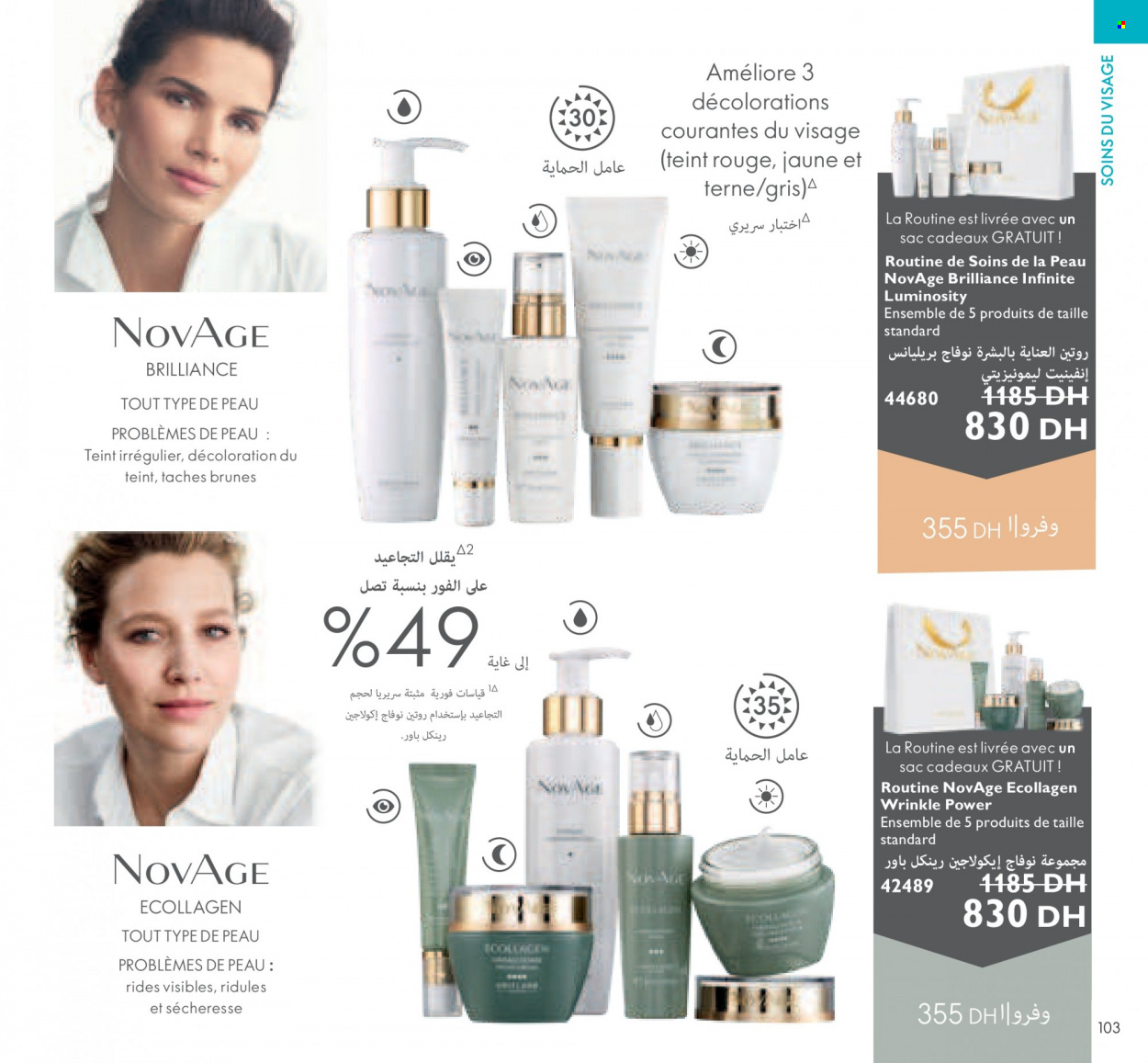Catalogue Oriflame - 01/12/2021 - 31/12/2021. Page 103