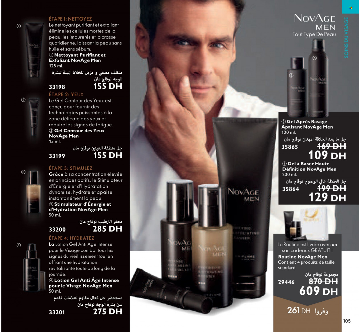 Catalogue Oriflame - 01/12/2021 - 31/12/2021. Page 105