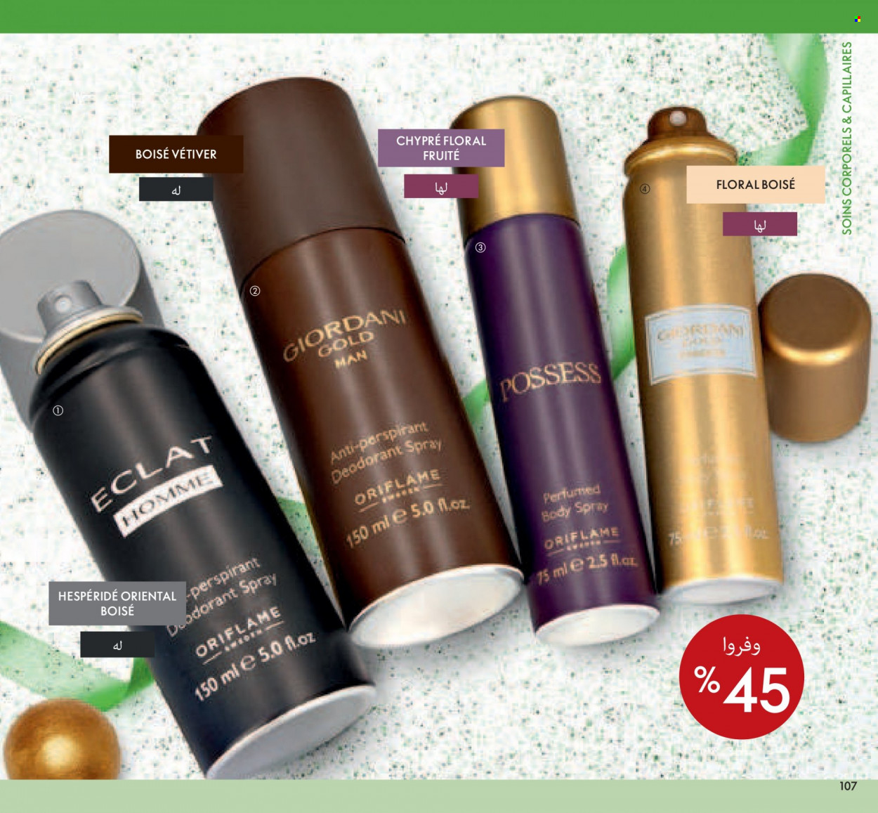 Catalogue Oriflame - 01/12/2021 - 31/12/2021. Page 107