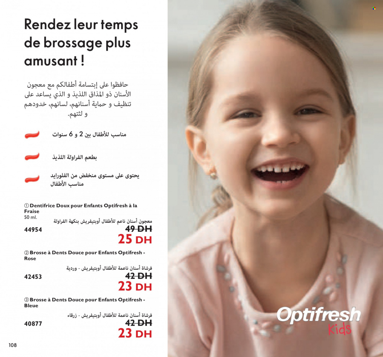 Catalogue Oriflame - 01/12/2021 - 31/12/2021. Page 108