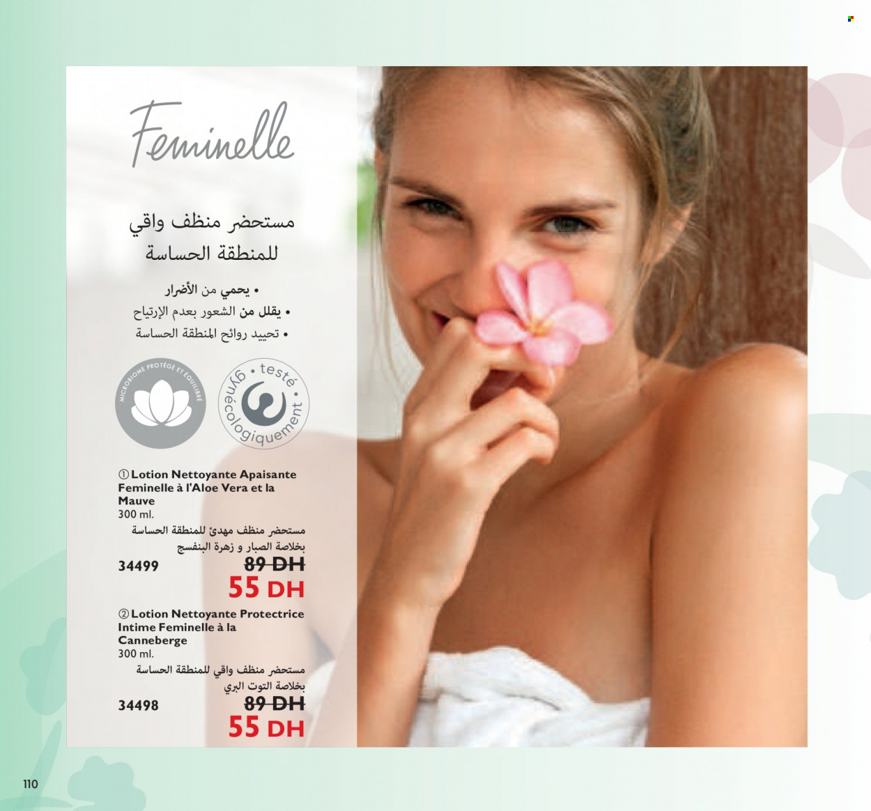 Catalogue Oriflame - 01/12/2021 - 31/12/2021. Page 110