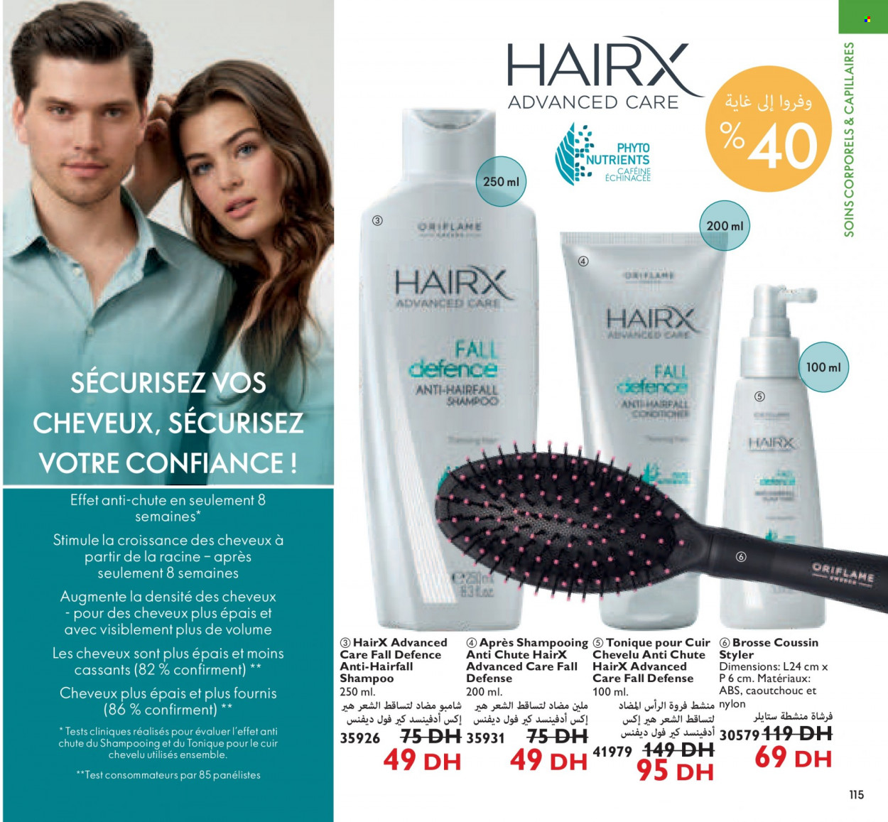 Catalogue Oriflame - 01/12/2021 - 31/12/2021. Page 115