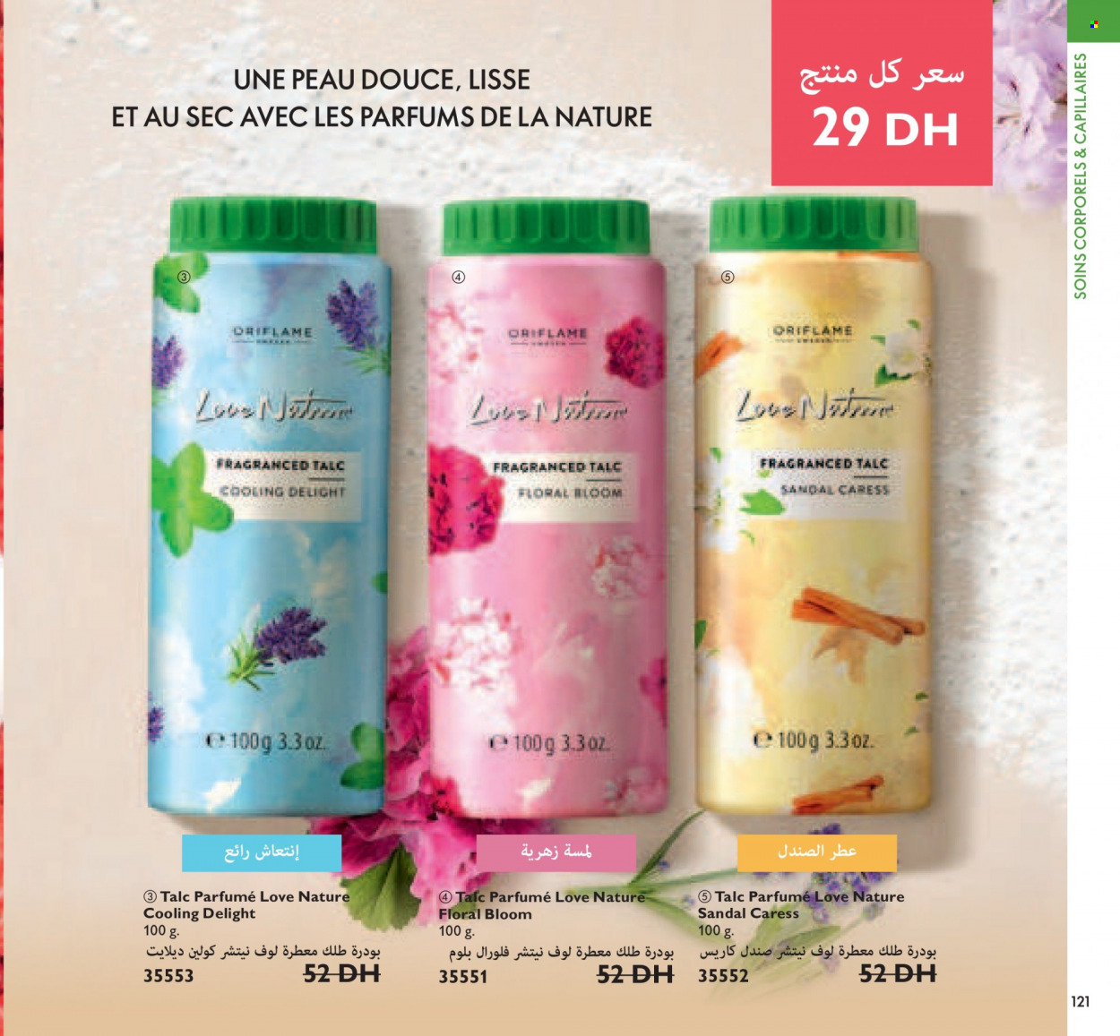 Catalogue Oriflame - 01/12/2021 - 31/12/2021. Page 121