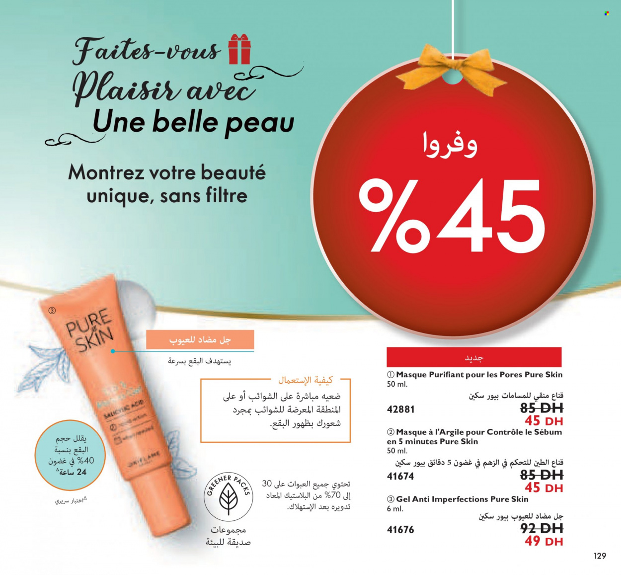 Catalogue Oriflame - 01/12/2021 - 31/12/2021. Page 129