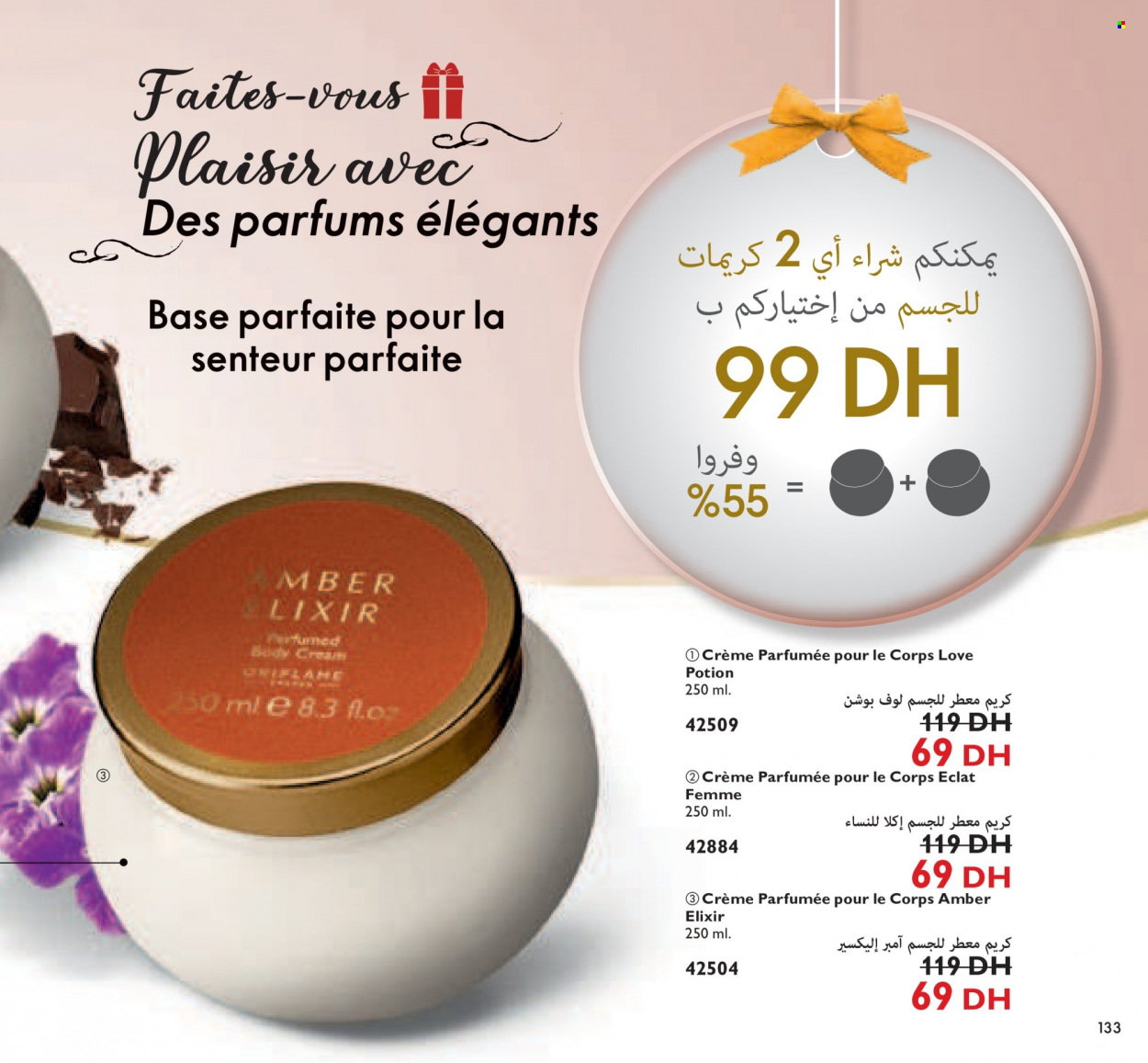 Catalogue Oriflame - 01/12/2021 - 31/12/2021. Page 133