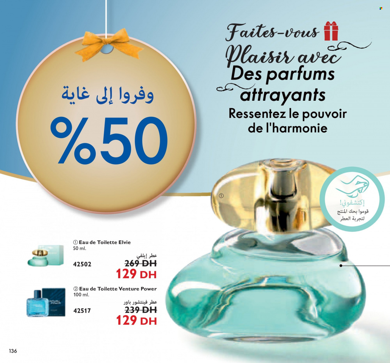Catalogue Oriflame - 01/12/2021 - 31/12/2021. Page 136