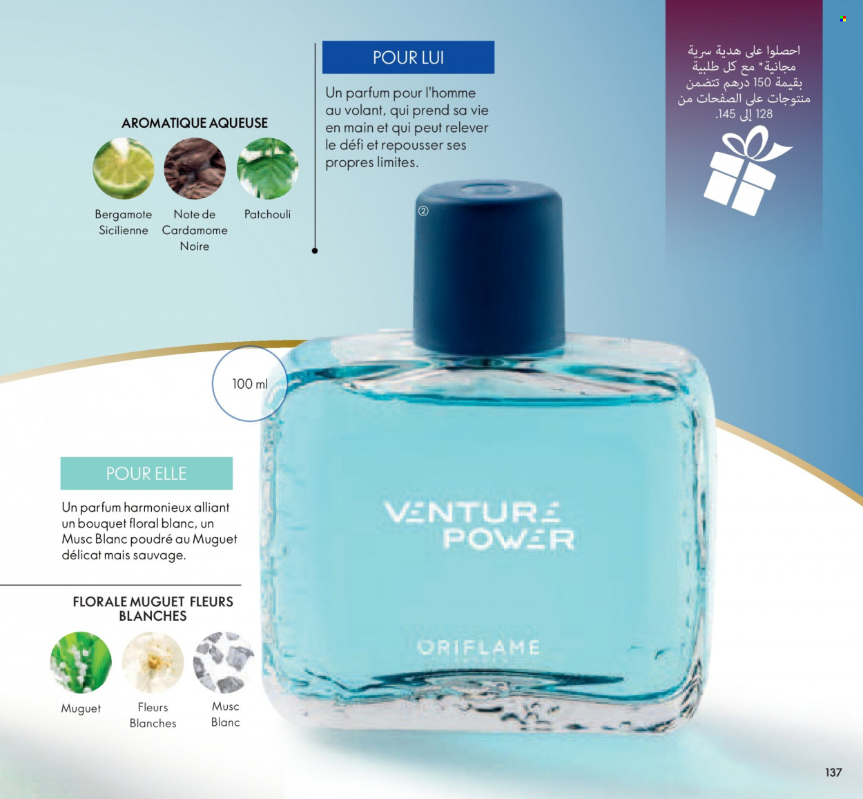 Catalogue Oriflame - 01/12/2021 - 31/12/2021. Page 137