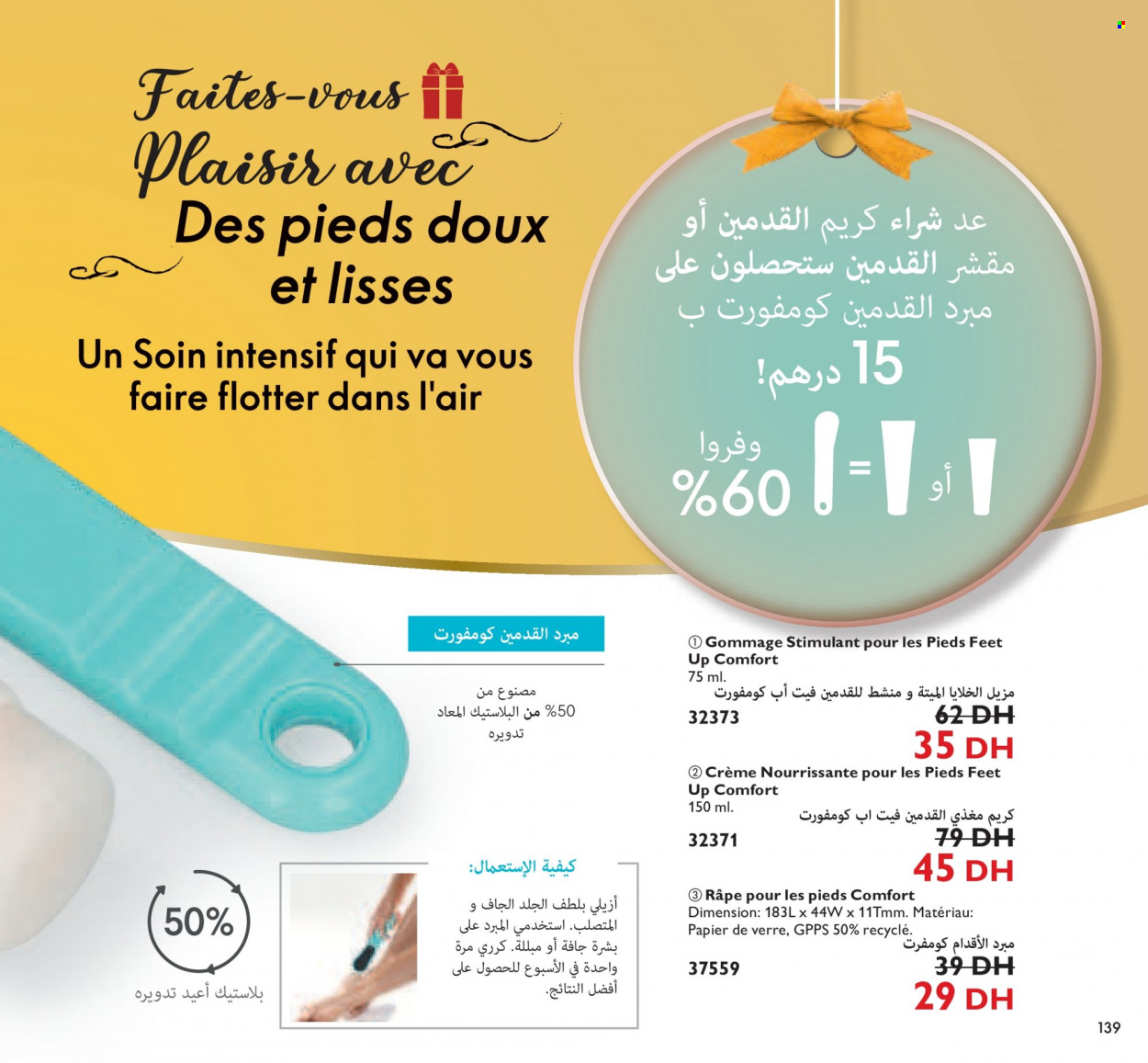 Catalogue Oriflame - 01/12/2021 - 31/12/2021. Page 139