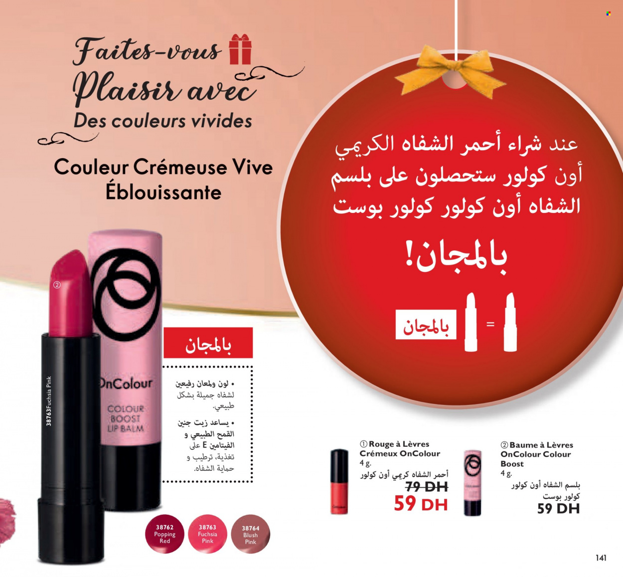 Catalogue Oriflame - 01/12/2021 - 31/12/2021. Page 141