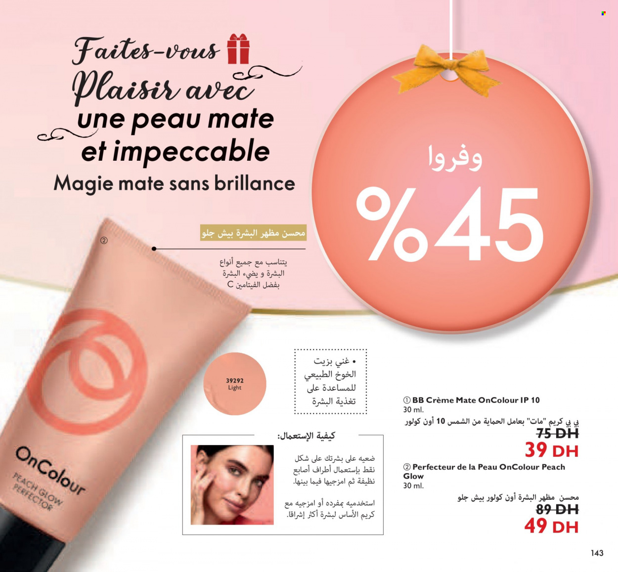 Catalogue Oriflame - 01/12/2021 - 31/12/2021. Page 143