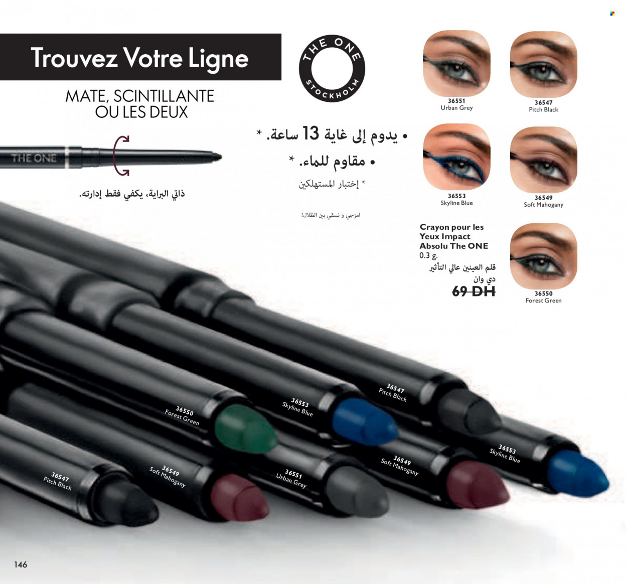 Catalogue Oriflame - 01/12/2021 - 31/12/2021. Page 146
